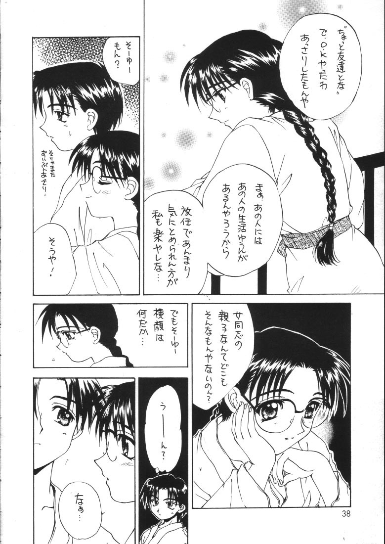 (C53) [SUKAPON-DO (Kagawa Tomonobu, Yano Takumi)] Melty Heart (To Heart) page 37 full