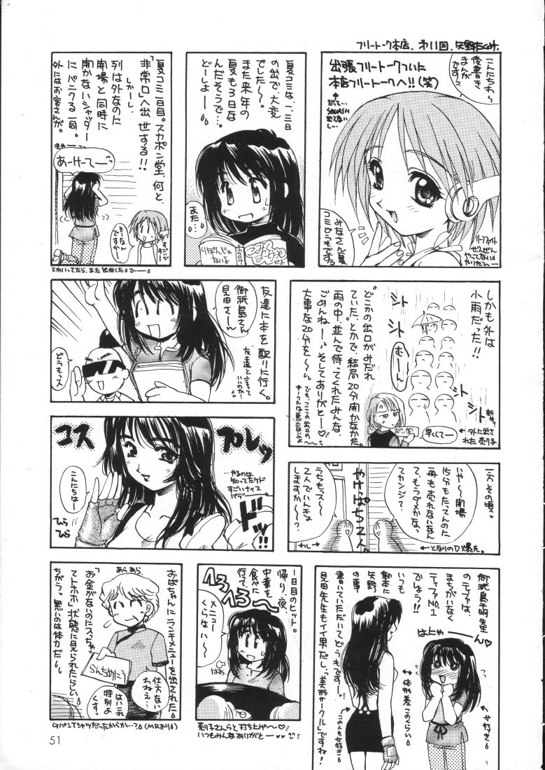 (C53) [SUKAPON-DO (Kagawa Tomonobu, Yano Takumi)] Melty Heart (To Heart) page 50 full