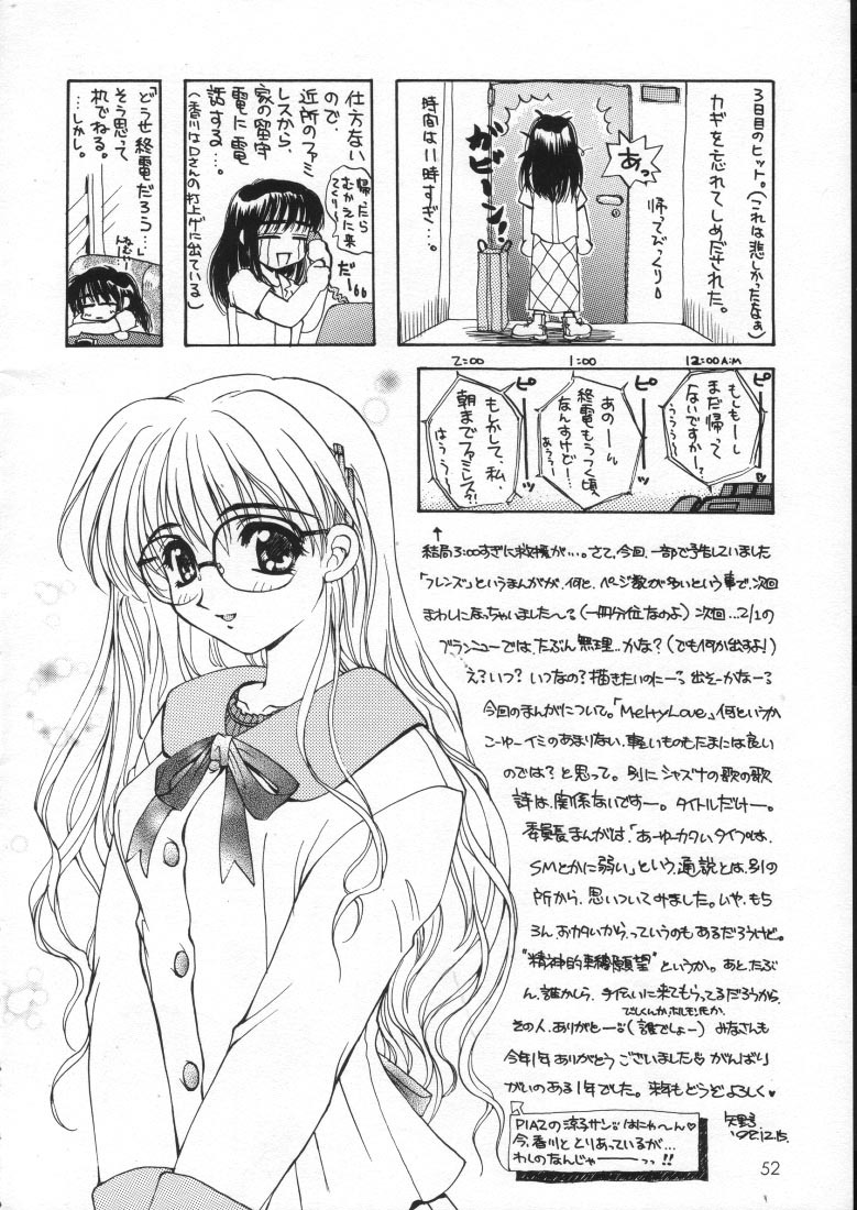 (C53) [SUKAPON-DO (Kagawa Tomonobu, Yano Takumi)] Melty Heart (To Heart) page 51 full