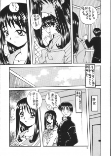(C53) [SUKAPON-DO (Kagawa Tomonobu, Yano Takumi)] Melty Heart (To Heart) - page 17