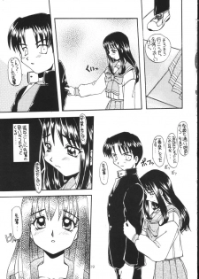 (C53) [SUKAPON-DO (Kagawa Tomonobu, Yano Takumi)] Melty Heart (To Heart) - page 18