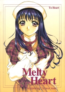 (C53) [SUKAPON-DO (Kagawa Tomonobu, Yano Takumi)] Melty Heart (To Heart) - page 1