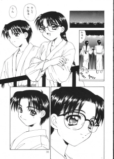 (C53) [SUKAPON-DO (Kagawa Tomonobu, Yano Takumi)] Melty Heart (To Heart) - page 34