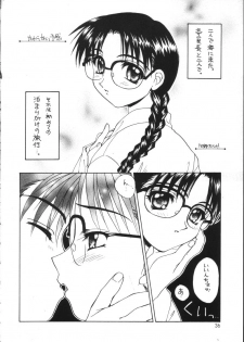 (C53) [SUKAPON-DO (Kagawa Tomonobu, Yano Takumi)] Melty Heart (To Heart) - page 35