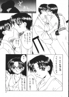 (C53) [SUKAPON-DO (Kagawa Tomonobu, Yano Takumi)] Melty Heart (To Heart) - page 36