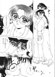 (C53) [SUKAPON-DO (Kagawa Tomonobu, Yano Takumi)] Melty Heart (To Heart) - page 38