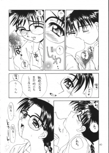 (C53) [SUKAPON-DO (Kagawa Tomonobu, Yano Takumi)] Melty Heart (To Heart) - page 39