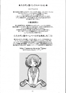 (C53) [SUKAPON-DO (Kagawa Tomonobu, Yano Takumi)] Melty Heart (To Heart) - page 49