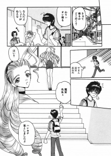 [Kurikara] Mamiya Sensei no Shido - page 15