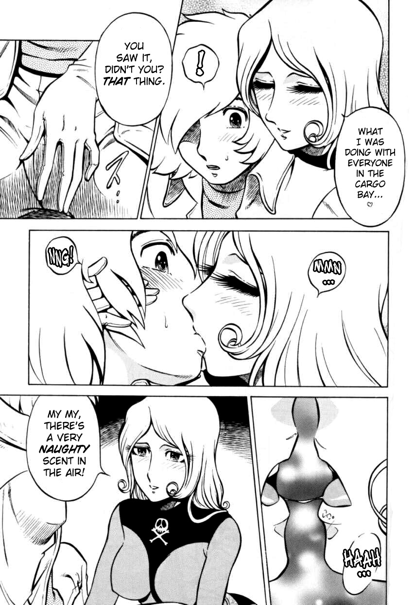 (C65) [Circle Taihei-Tengoku (Aratamaru)] Night Head Herlock (Uchuu Kaizoku Captain Herlock [Space Pirate Captain Harlock]) [English] page 17 full