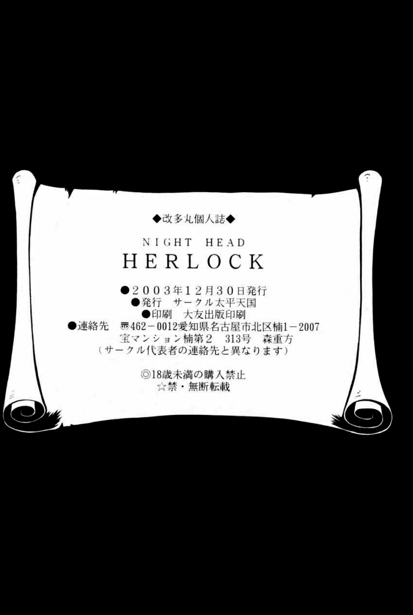 (C65) [Circle Taihei-Tengoku (Aratamaru)] Night Head Herlock (Uchuu Kaizoku Captain Herlock [Space Pirate Captain Harlock]) [English] page 28 full