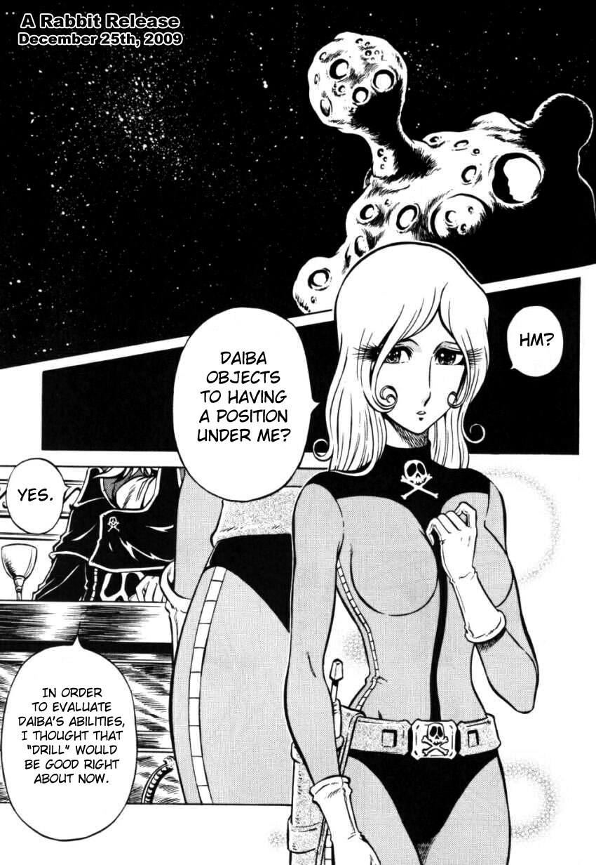 (C65) [Circle Taihei-Tengoku (Aratamaru)] Night Head Herlock (Uchuu Kaizoku Captain Herlock [Space Pirate Captain Harlock]) [English] page 3 full