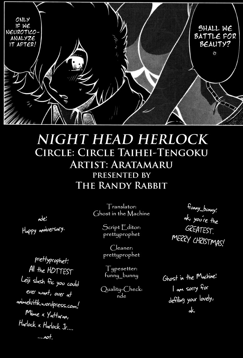 (C65) [Circle Taihei-Tengoku (Aratamaru)] Night Head Herlock (Uchuu Kaizoku Captain Herlock [Space Pirate Captain Harlock]) [English] page 30 full