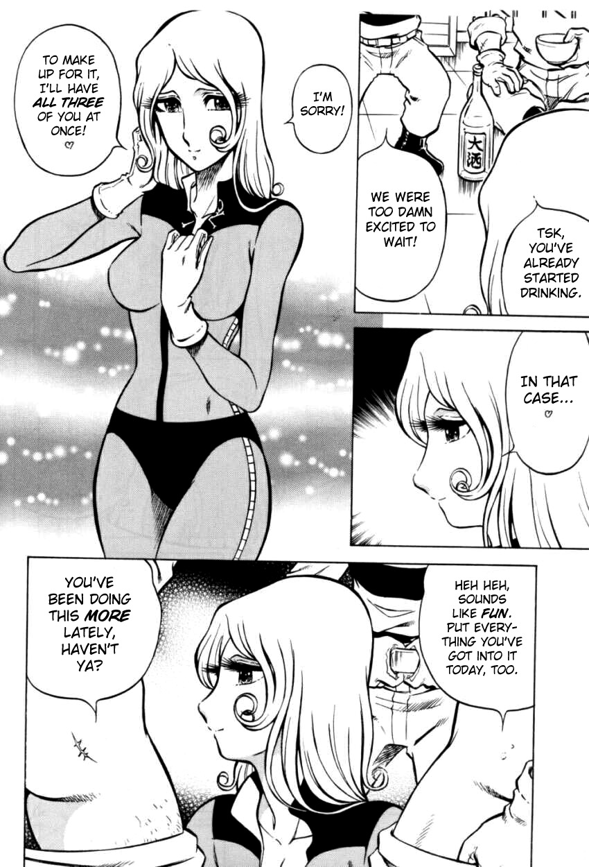 (C65) [Circle Taihei-Tengoku (Aratamaru)] Night Head Herlock (Uchuu Kaizoku Captain Herlock [Space Pirate Captain Harlock]) [English] page 6 full