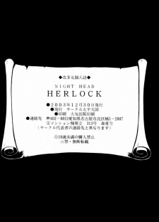 (C65) [Circle Taihei-Tengoku (Aratamaru)] Night Head Herlock (Uchuu Kaizoku Captain Herlock [Space Pirate Captain Harlock]) [English] - page 28