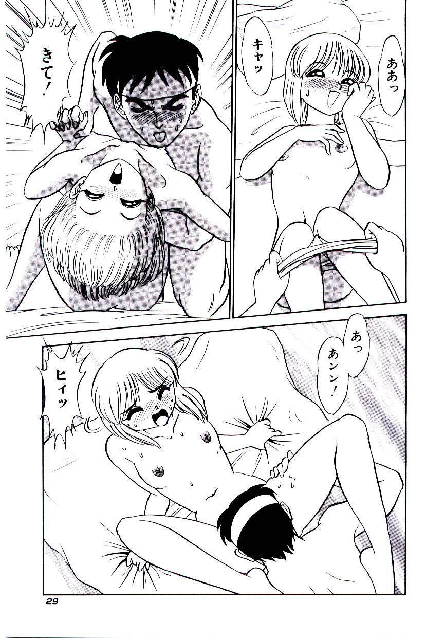 [Aro Hiroshi] Pink House 2 page 32 full