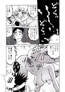 [Aro Hiroshi] Pink House 2 - page 16