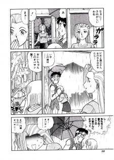 [Aro Hiroshi] Pink House 2 - page 25