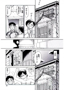 [Aro Hiroshi] Pink House 2 - page 44