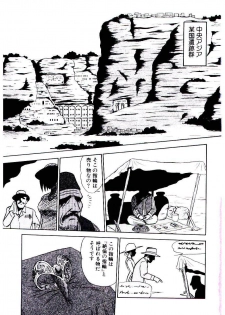 [Aro Hiroshi] Pink House 2 - page 6