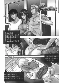 [Kitakata Kuniaki] Kazoku Yuugi - Family Play - page 39