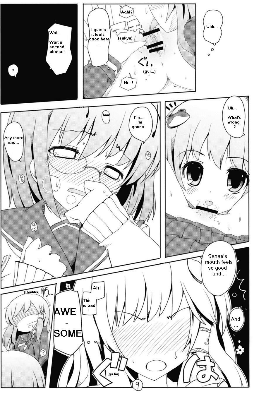 (C76) [Itou Life] Touhou Ryokuhatsu (Touhou Project) [English] page 10 full