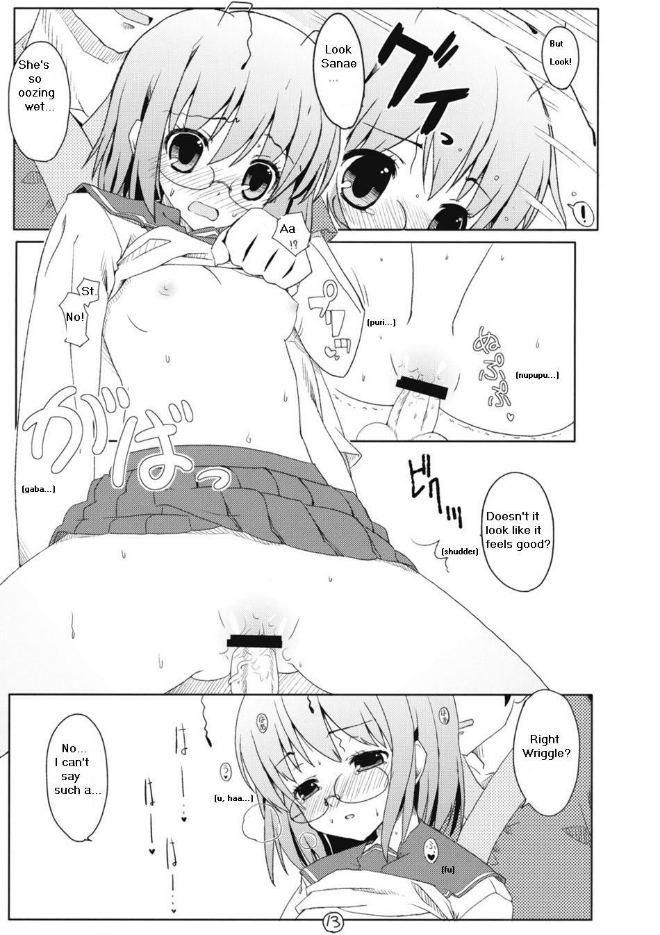 (C76) [Itou Life] Touhou Ryokuhatsu (Touhou Project) [English] page 14 full