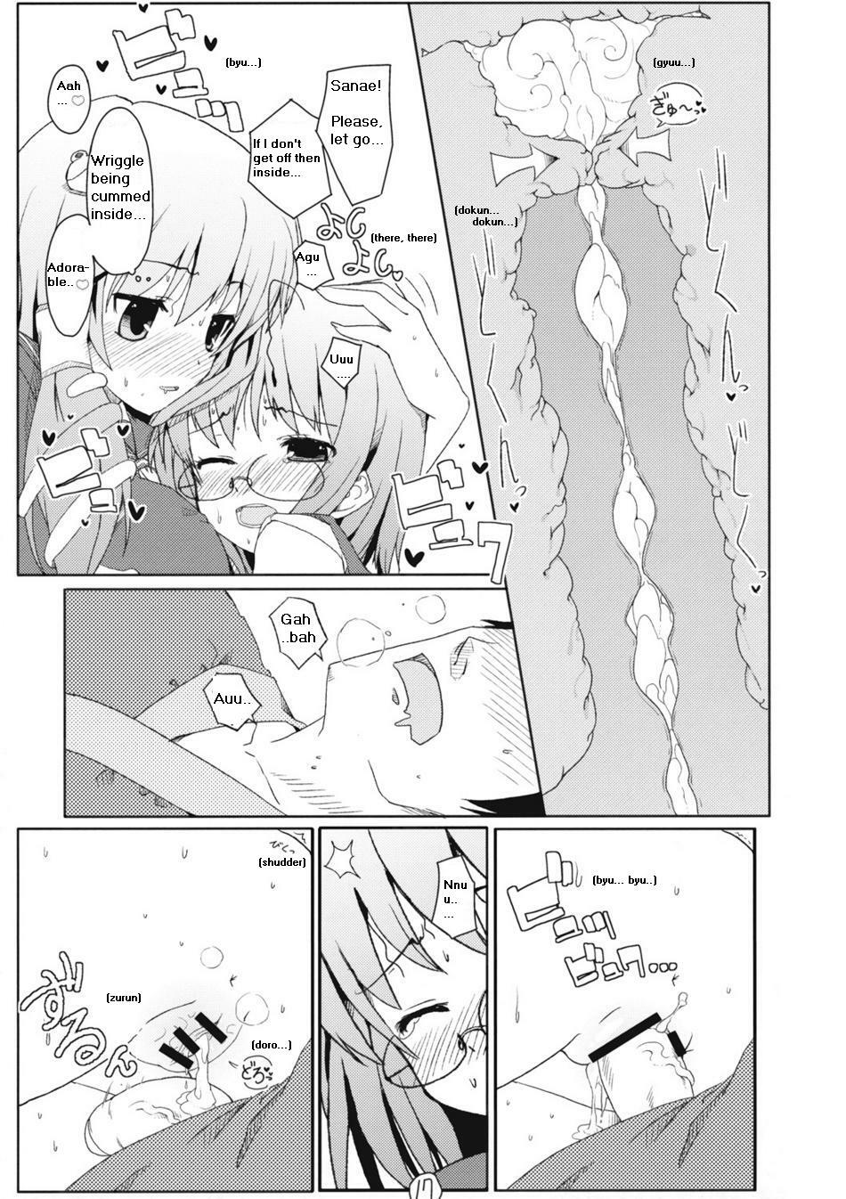 (C76) [Itou Life] Touhou Ryokuhatsu (Touhou Project) [English] page 18 full