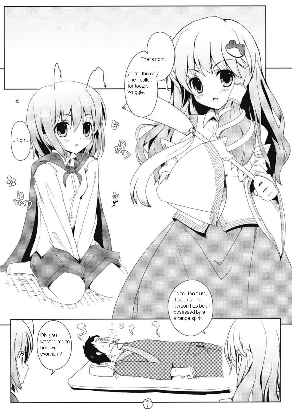 (C76) [Itou Life] Touhou Ryokuhatsu (Touhou Project) [English] page 2 full