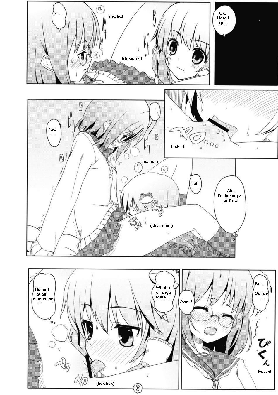 (C76) [Itou Life] Touhou Ryokuhatsu (Touhou Project) [English] page 9 full