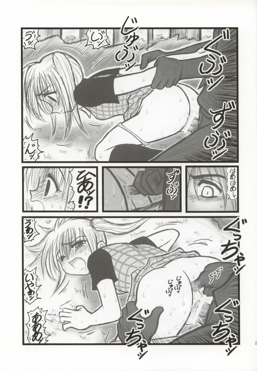 [Daitoutaku (Nabeshima Mike)] Ryoujoku Mirumo Chuugaku Ichinensei F (Wagamama Fairy Mirumo de Pon!) page 22 full