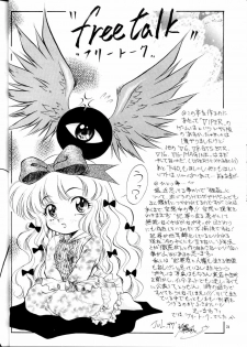 (C52) [Hime Club (Kirikaze, Koumorikaizin)] Miyabi (Viper) - page 26
