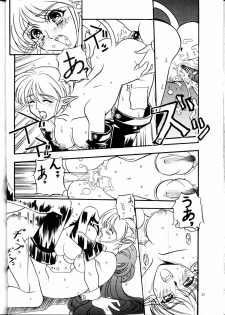 (C52) [Hime Club (Kirikaze, Koumorikaizin)] Miyabi (Viper) - page 36