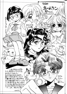 (C52) [Hime Club (Kirikaze, Koumorikaizin)] Miyabi (Viper) - page 39