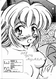 (C52) [Hime Club (Kirikaze, Koumorikaizin)] Miyabi (Viper) - page 42