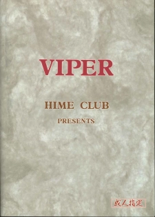 (C52) [Hime Club (Kirikaze, Koumorikaizin)] Miyabi (Viper) - page 43