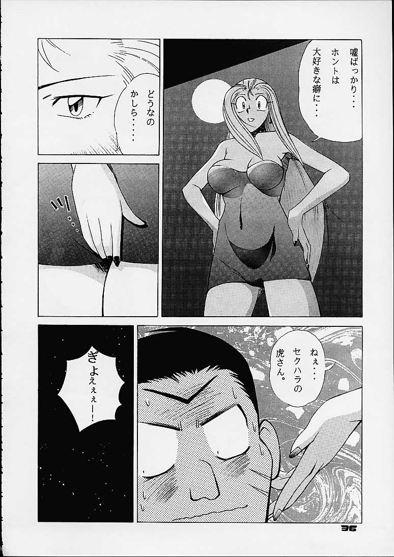 (C57) [Dynamite Honey (Machi Gaita)] Plawres Dynamite - Dynamite Series 4 (Various) page 34 full