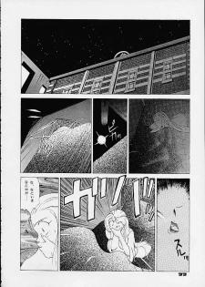 (C57) [Dynamite Honey (Machi Gaita)] Plawres Dynamite - Dynamite Series 4 (Various) - page 30