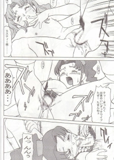 (C56) [VETO (ZOL)] DOLL NIGHTS (Super Doll Licca-chan) - page 15