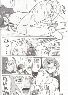 (C56) [VETO (ZOL)] DOLL NIGHTS (Super Doll Licca-chan) - page 21
