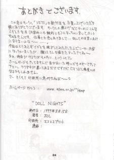 (C56) [VETO (ZOL)] DOLL NIGHTS (Super Doll Licca-chan) - page 23