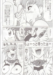 (C56) [VETO (ZOL)] DOLL NIGHTS (Super Doll Licca-chan) - page 7