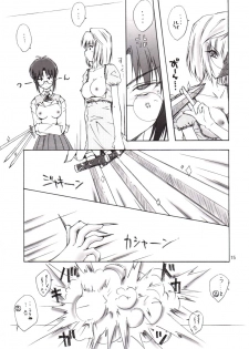 (CR30) [Meisaku Network (Mizuno Makoto)] Seiya (Tsukihime) - page 14