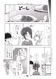 (CR30) [Meisaku Network (Mizuno Makoto)] Seiya (Tsukihime) - page 21