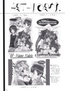 (CR30) [Meisaku Network (Mizuno Makoto)] Seiya (Tsukihime) - page 22