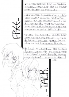 (CR30) [Meisaku Network (Mizuno Makoto)] Seiya (Tsukihime) - page 23