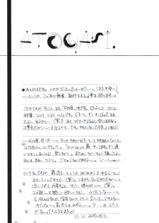(CR30) [Meisaku Network (Mizuno Makoto)] Seiya (Tsukihime) - page 24