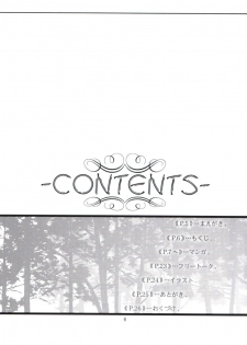 (CR30) [Meisaku Network (Mizuno Makoto)] Seiya (Tsukihime) - page 5