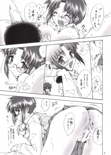 (CR30) [Meisaku Network (Mizuno Makoto)] Seiya (Tsukihime) - page 8