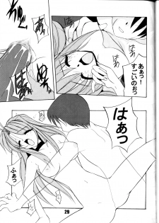 (C62) [Studio Scan (Joege Ichiretu)] Vandread (Vandread, Love Hina) - page 28